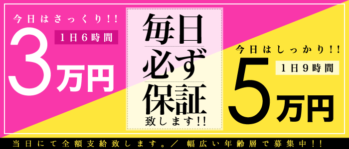 ラフォーレ川崎
